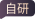 交易基础知识